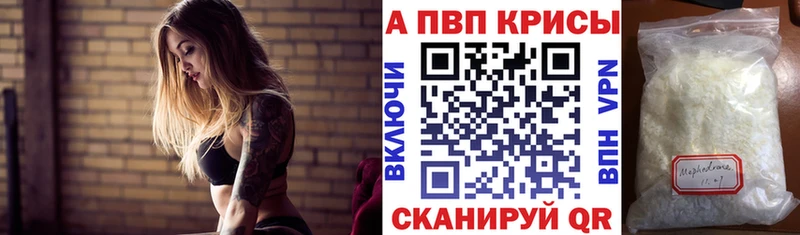 сколько стоит дарк нет какой сайт Alpha-PVP Crystall Мезень