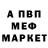 Альфа ПВП Crystall Ninja Bussy