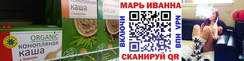Cannafood конопля  что такое   Мезень 