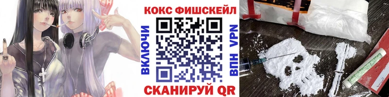 Кокаин VHQ Мезень