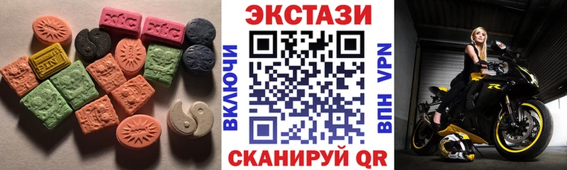 ЭКСТАЗИ 300 mg  купить  сайты  Мезень 