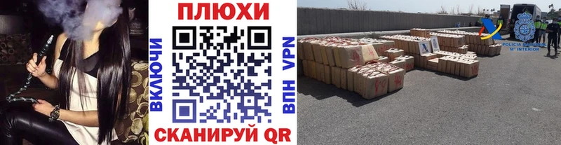 hydra вход  Мезень  ГАШ Cannabis 