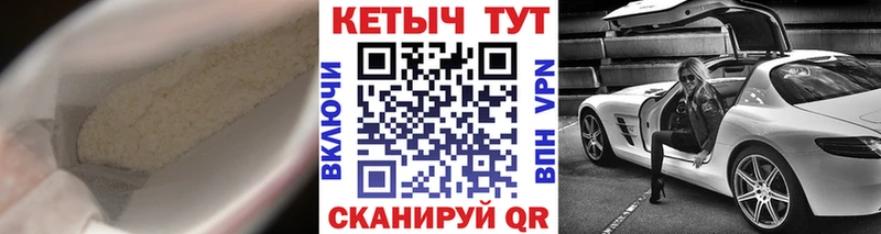 Кетамин VHQ  где купить наркоту  Мезень 