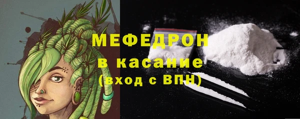 стаф Армянск