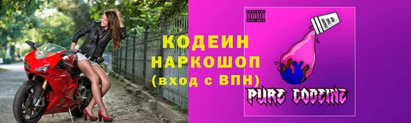 стаф Армянск