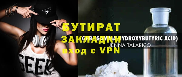 героин Арсеньев
