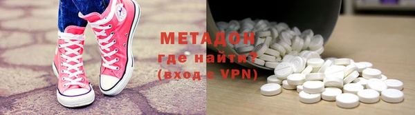 стаф Армянск