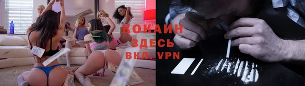 кокаин колумбия Аркадак
