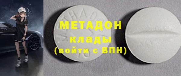 стаф Армянск