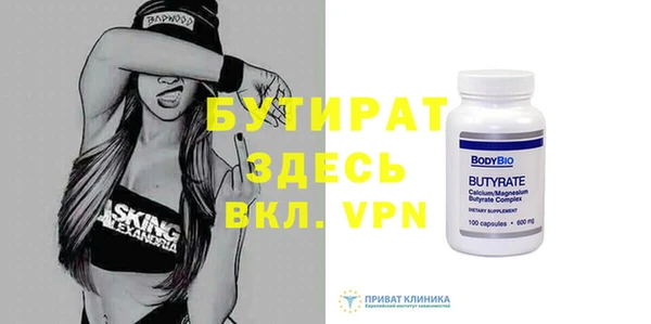 стаф Армянск