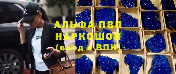 героин Арсеньев