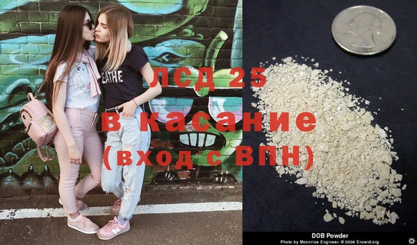 стаф Армянск