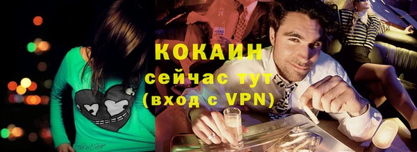 героин Арсеньев