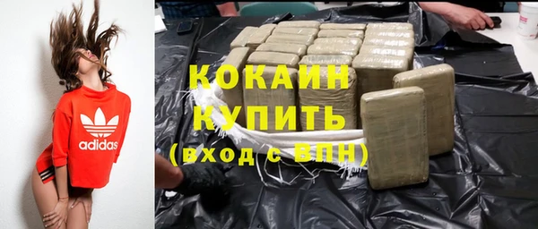 героин Арсеньев