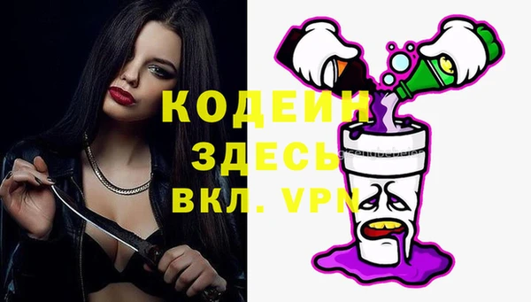 героин Арсеньев