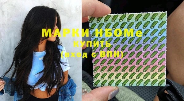 стаф Армянск