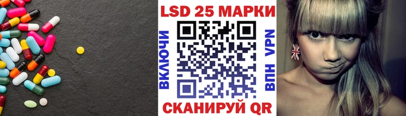 LSD-25 экстази ecstasy  Мезень 