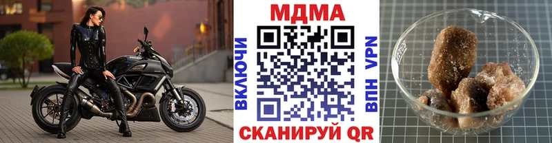 продажа наркотиков  кракен   МДМА кристаллы  Мезень 