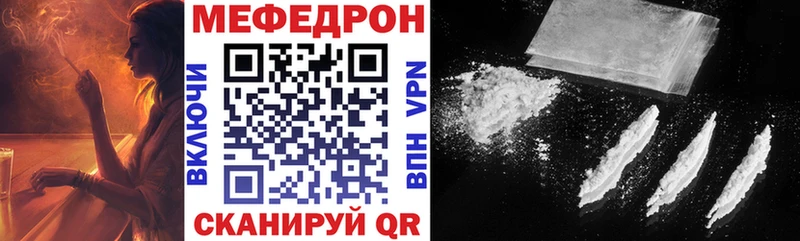Меф кристаллы  купить наркотики цена  Мезень 