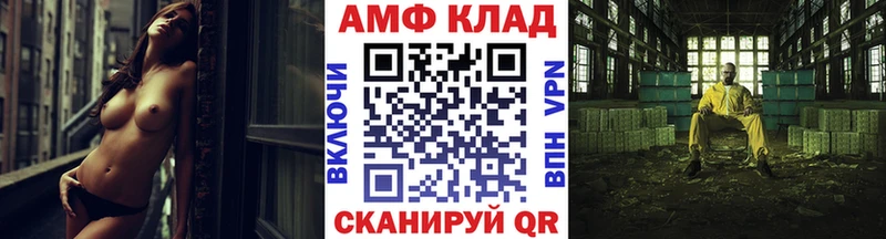 сайты даркнета Telegram  Мезень  кракен ссылки  МЕТАМФЕТАМИН мет  наркота 
