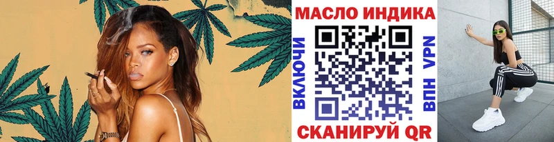 Дистиллят ТГК вейп с тгк  Мезень 