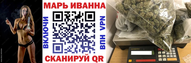 Канабис LSD WEED  закладки  Мезень 